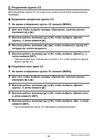 Страница 90