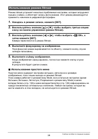 Страница 39