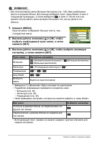 Страница 40