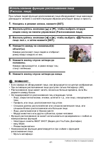 Страница 41