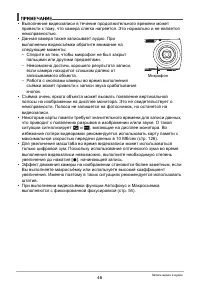 Страница 46