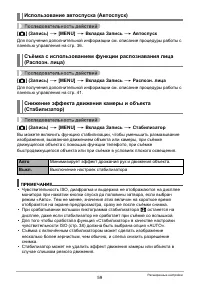 Страница 59