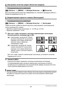 Страница 64