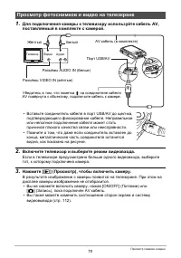 Страница 70