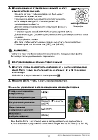 Страница 77