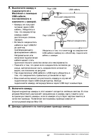 Страница 97