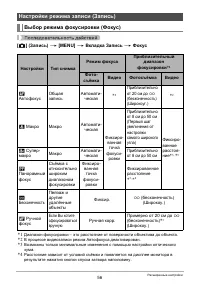Страница 56