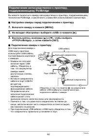 Страница 82