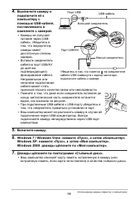Страница 90