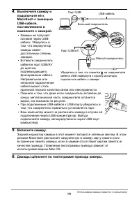 Страница 99