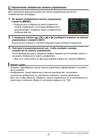 Страница 30