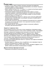 Страница 35