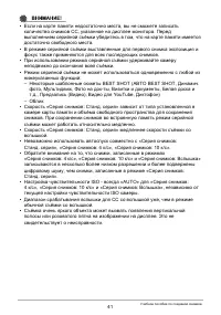 Страница 41