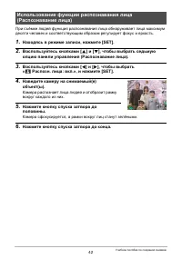 Страница 42