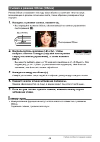 Страница 48