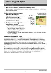 Страница 49
