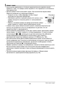 Страница 50