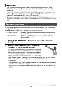 Страница 61