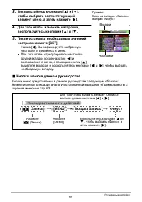 Страница 64