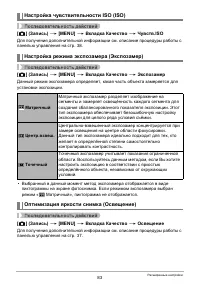 Страница 83
