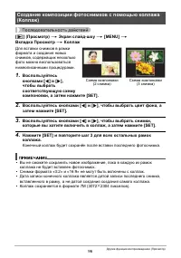 Страница 96