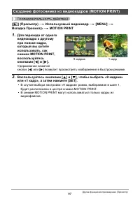Страница 97