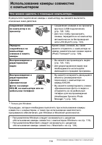 Страница 118