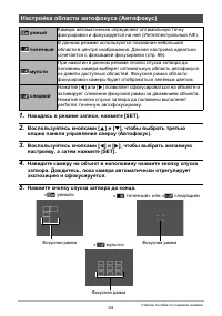 Страница 34