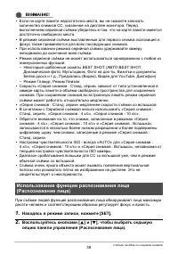 Страница 39