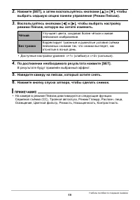 Страница 46