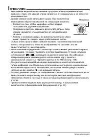 Страница 48