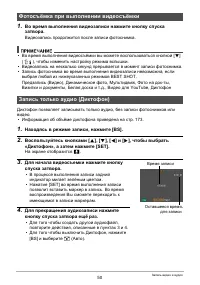 Страница 50