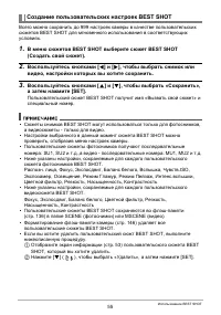 Страница 55