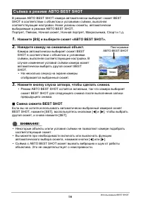 Страница 56