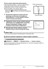 Страница 66