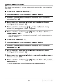 Страница 86