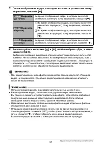 Страница 97