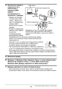 Страница 124