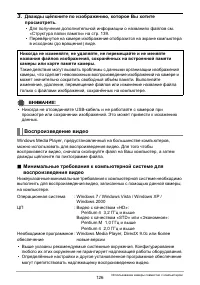Страница 126