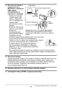 Страница 133