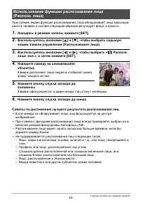 Страница 45