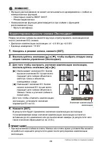 Страница 46