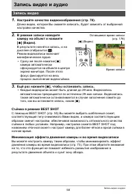 Страница 50
