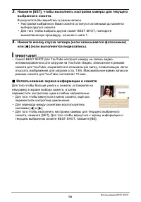 Страница 56