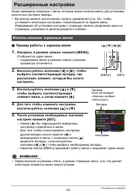 Страница 63