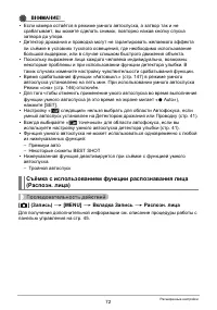 Страница 72