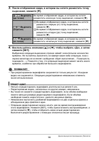 Страница 98