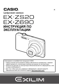 Страница 1