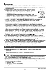 Страница 48