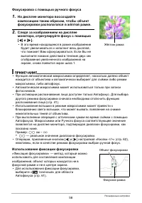 Страница 58